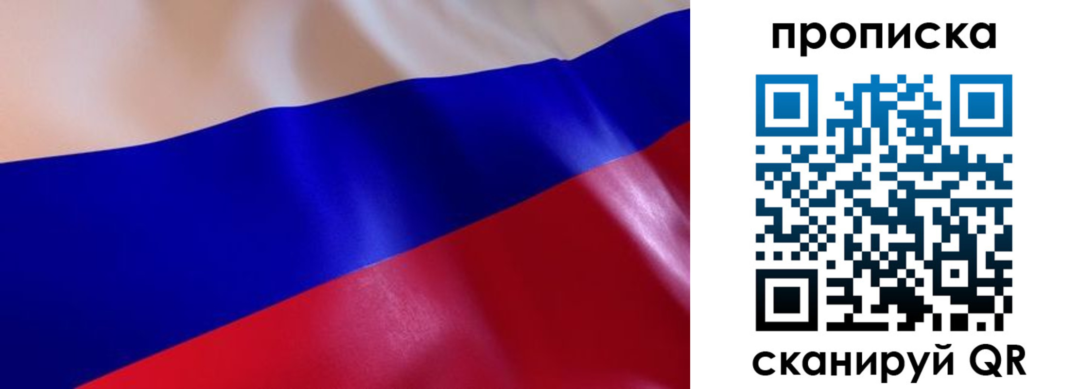 временная регистрация госуслуги в Бежецке
